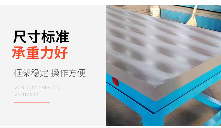 數(shù)控鏜銑床平臺(tái)，數(shù)控鏜銑床工作臺(tái)